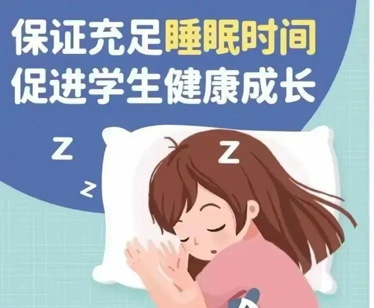 初一新起点:学习、生活、锻炼,三件事做好就赢了-第2张图片-四季读书网