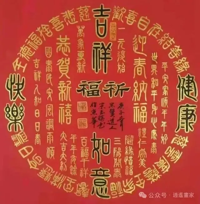 青岛英语初一!月考总结!-第11张图片-四季读书网 青岛英语初一!月考总结!-第11张图片-四季读书网