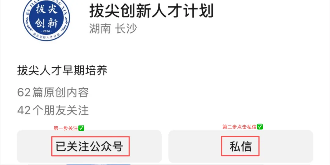 27届小初活动开展|10月7日YZ系真题领取-第6张图片-四季读书网
