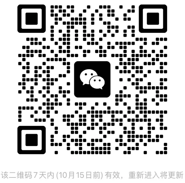 27届小初活动开展|10月7日YZ系真题领取-第13张图片-四季读书网