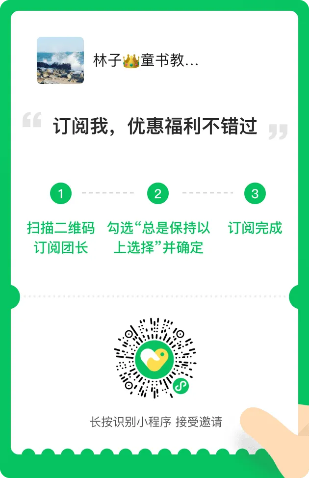 27版《中考真题分类试卷》全9科中考真题-第23张图片-四季读书网