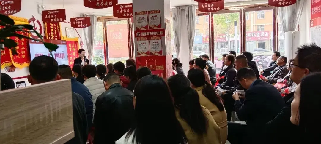 高考志愿填报加盟人必读-第4张图片-四季读书网 高考志愿填报加盟人必读-第4张图片-四季读书网