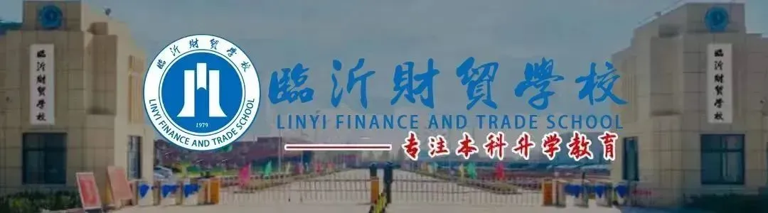 山东省春季高考统一考试招生专业类别及涵盖专业范围举例-第1张图片-四季读书网