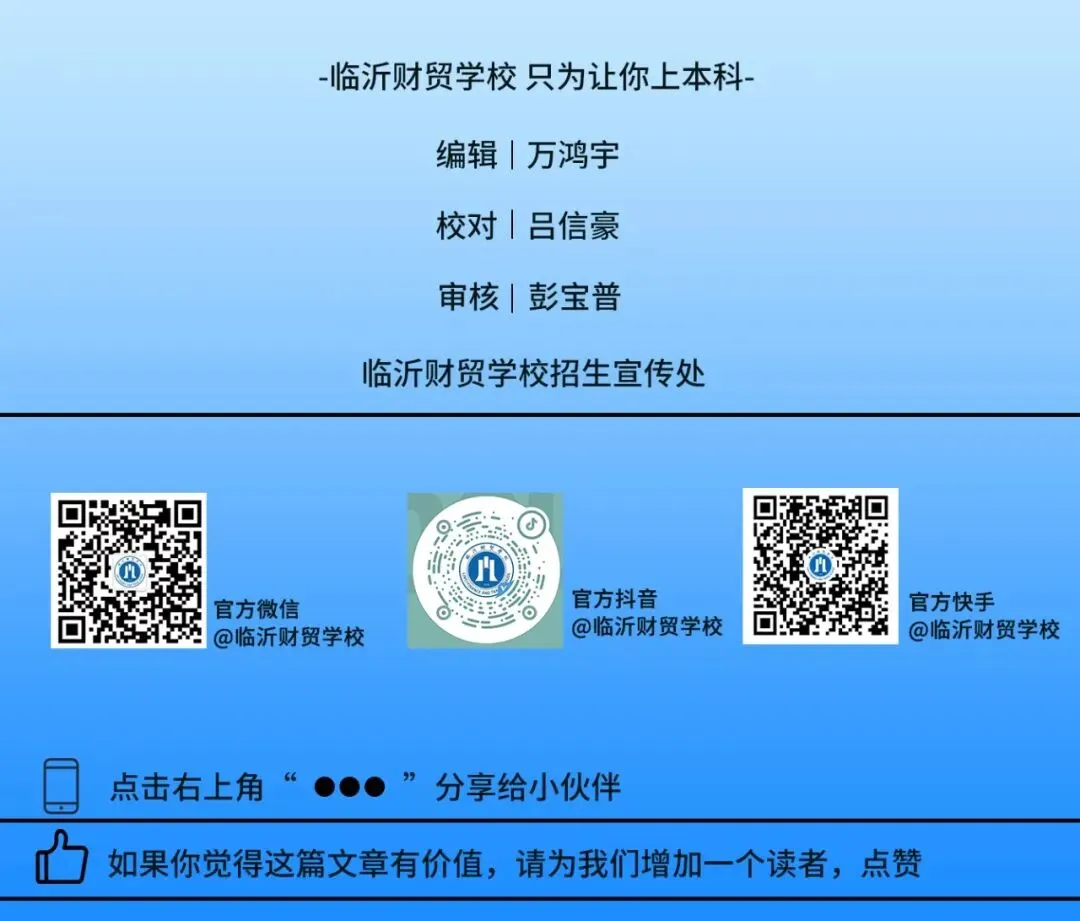 山东省春季高考统一考试招生专业类别及涵盖专业范围举例-第12张图片-四季读书网