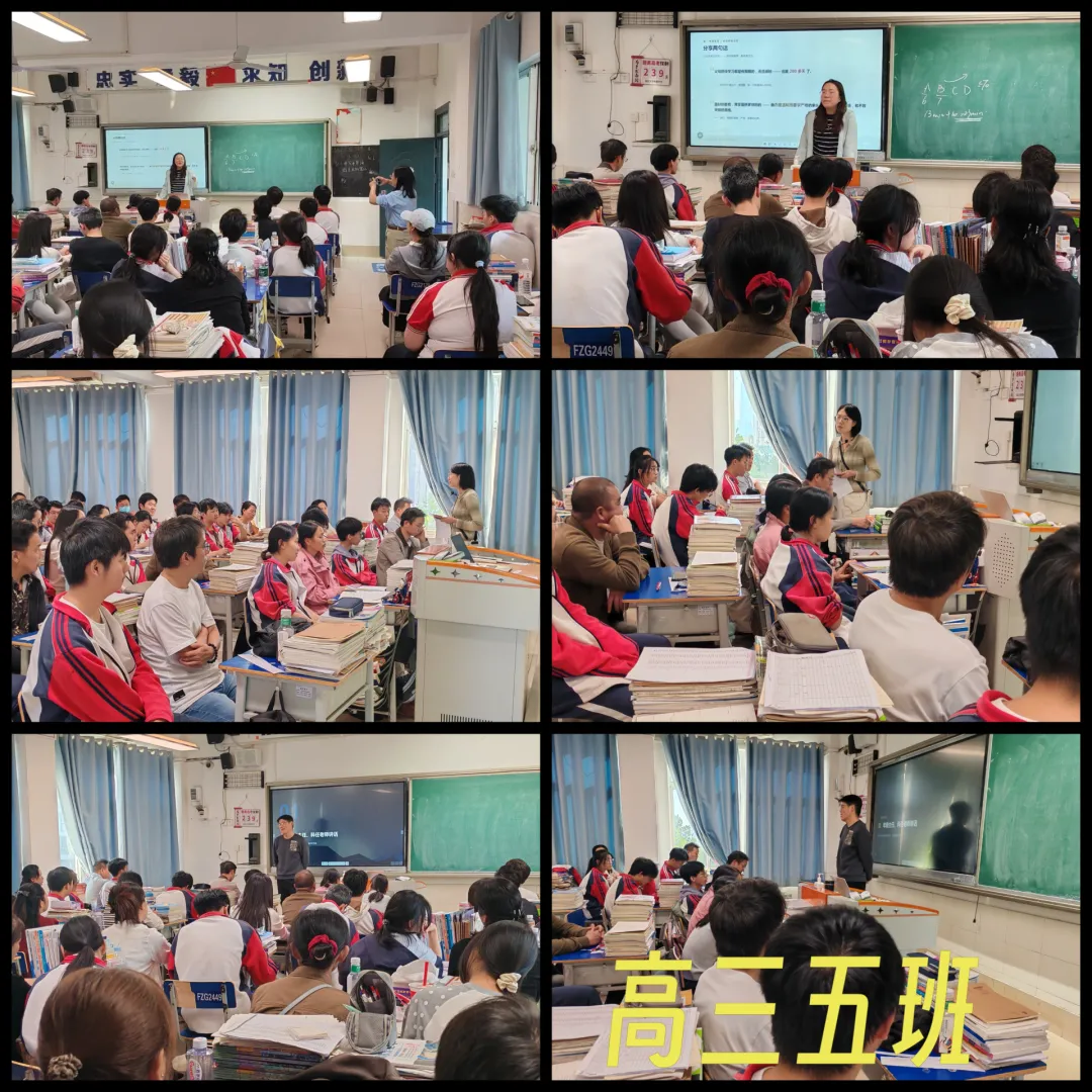 把握机遇 协同发力 决胜高考——湖北大学附属中学2027届高三年级家长会顺利举行-第10张图片-四季读书网