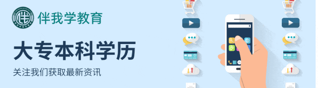 关于2026年广东省成人高考准考证打印的通知-第1张图片-四季读书网