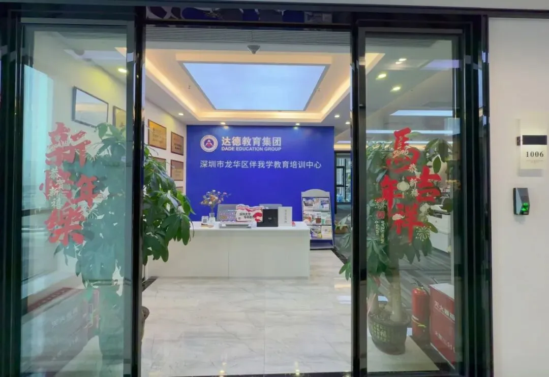 关于2026年广东省成人高考准考证打印的通知-第10张图片-四季读书网