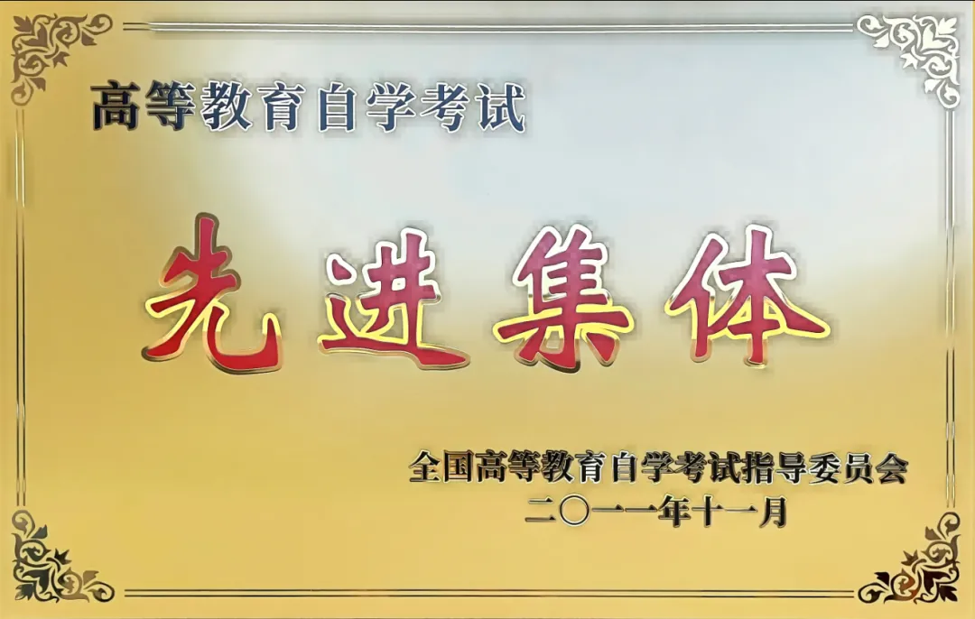 关于2026年广东省成人高考准考证打印的通知-第11张图片-四季读书网