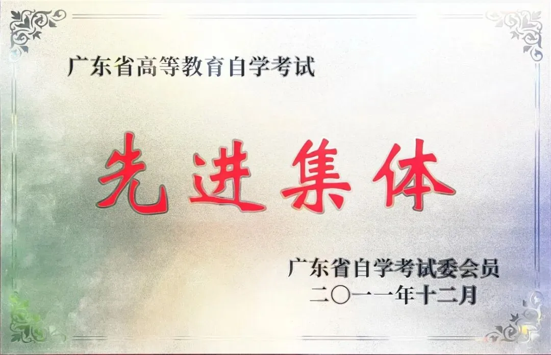 关于2026年广东省成人高考准考证打印的通知-第12张图片-四季读书网