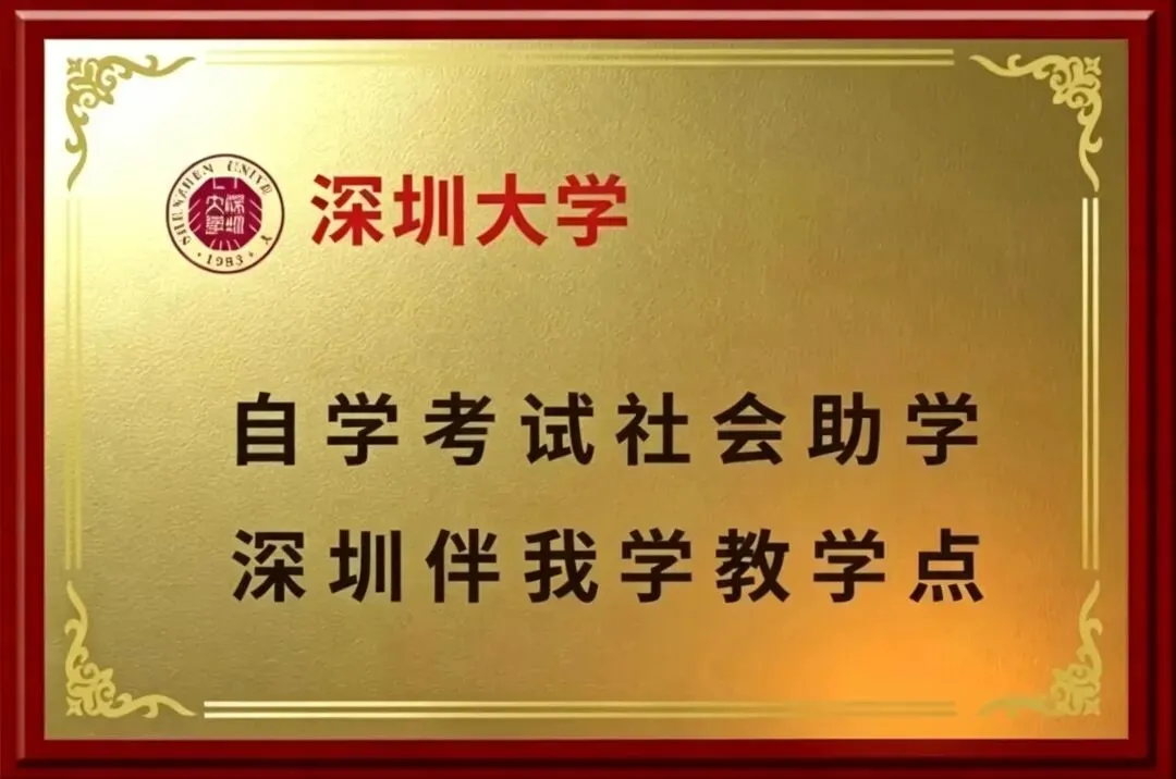 关于2026年广东省成人高考准考证打印的通知-第14张图片-四季读书网