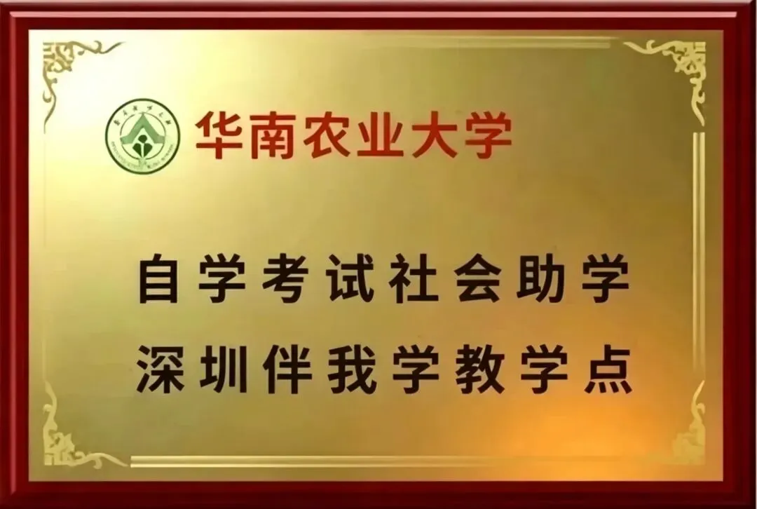 关于2026年广东省成人高考准考证打印的通知-第16张图片-四季读书网