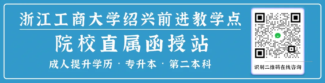 成人高考考前准备,这些材料一定不要忘记带,不然很有可能影响考试-第2张图片-四季读书网 成人高考考前准备,这些材料一定不要忘记带,不然很有可能影响考试-第2张图片-四季读书网