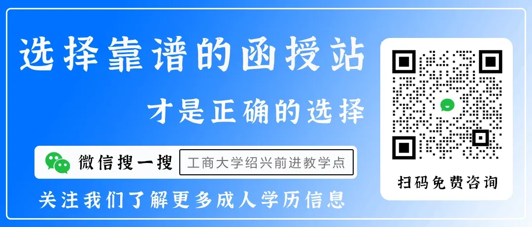 成人高考考前准备,这些材料一定不要忘记带,不然很有可能影响考试-第4张图片-四季读书网 成人高考考前准备,这些材料一定不要忘记带,不然很有可能影响考试-第4张图片-四季读书网