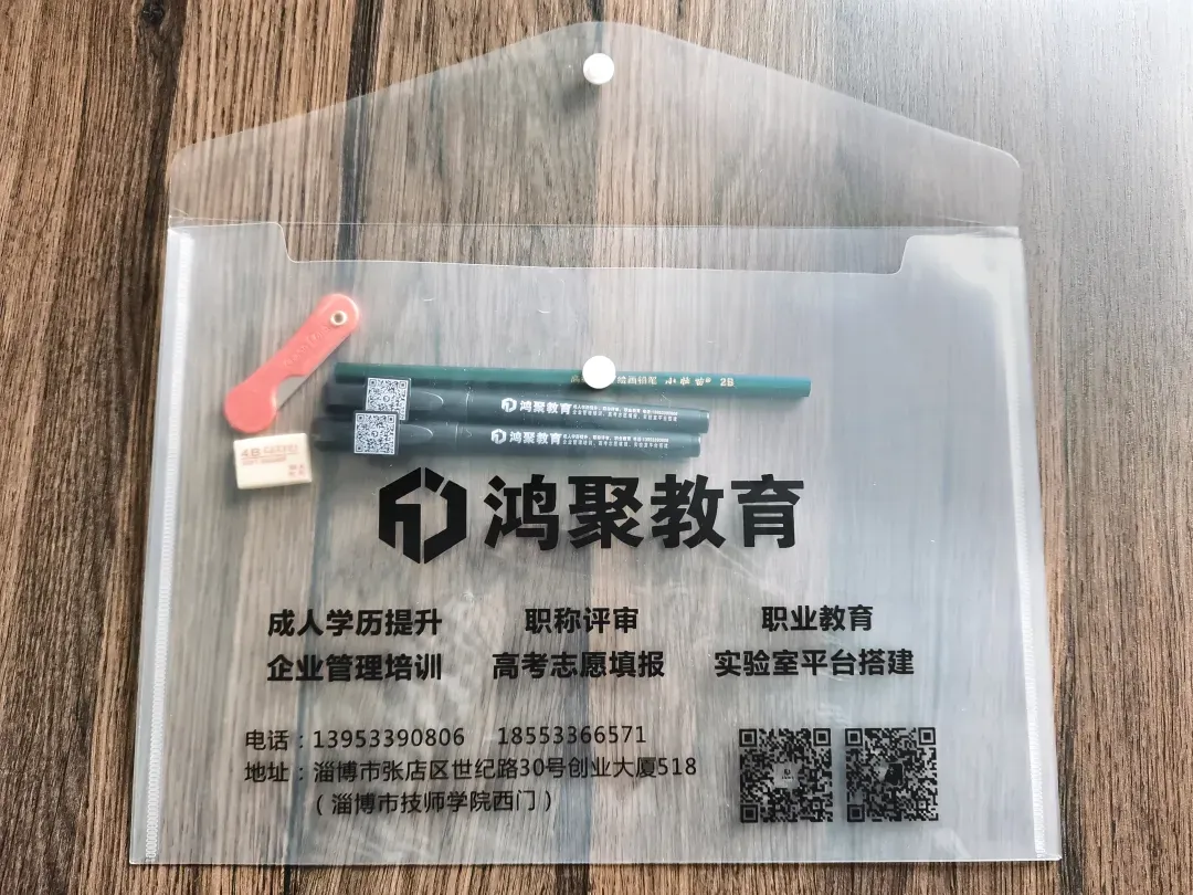 参加2026年成人高考的学员来领考试包啦!!!-第1张图片-四季读书网
