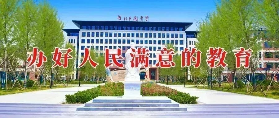 巨鹿县2027年高考社会考生报名公告-第1张图片-四季读书网 巨鹿县2027年高考社会考生报名公告-第1张图片-四季读书网