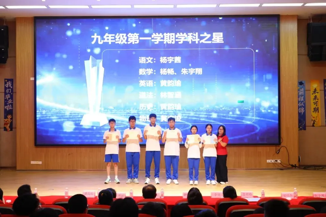 初三启航,逐星筑梦!披星砺剑战中考-第12张图片-四季读书网