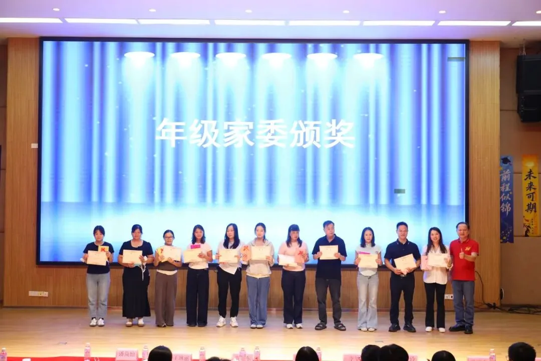 初三启航,逐星筑梦!披星砺剑战中考-第14张图片-四季读书网