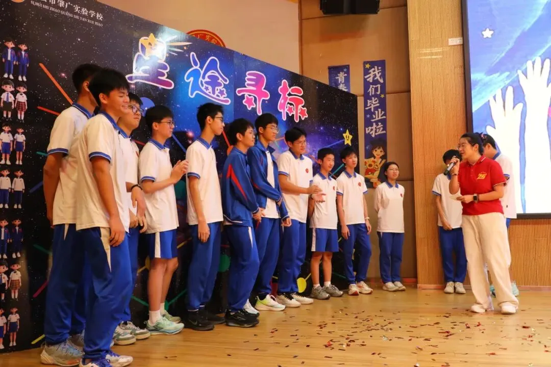 初三启航,逐星筑梦!披星砺剑战中考-第18张图片-四季读书网