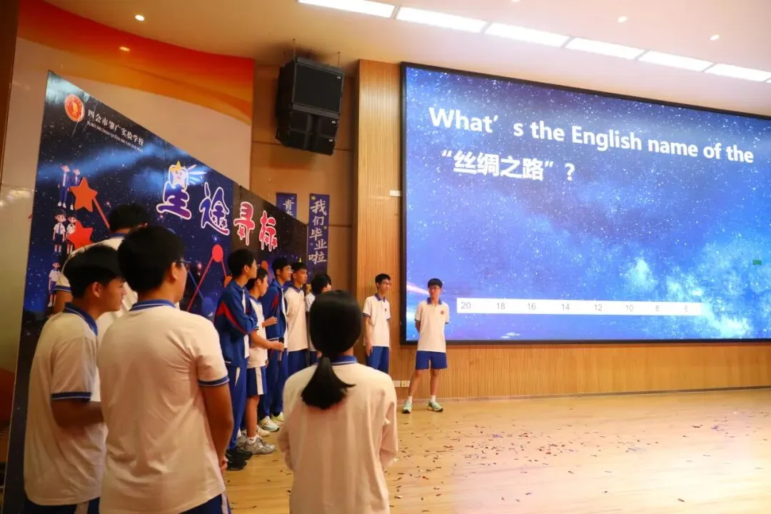 初三启航,逐星筑梦!披星砺剑战中考-第19张图片-四季读书网