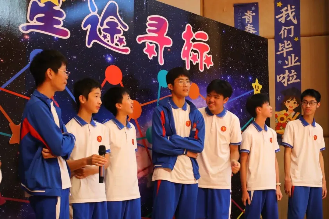 初三启航,逐星筑梦!披星砺剑战中考-第20张图片-四季读书网