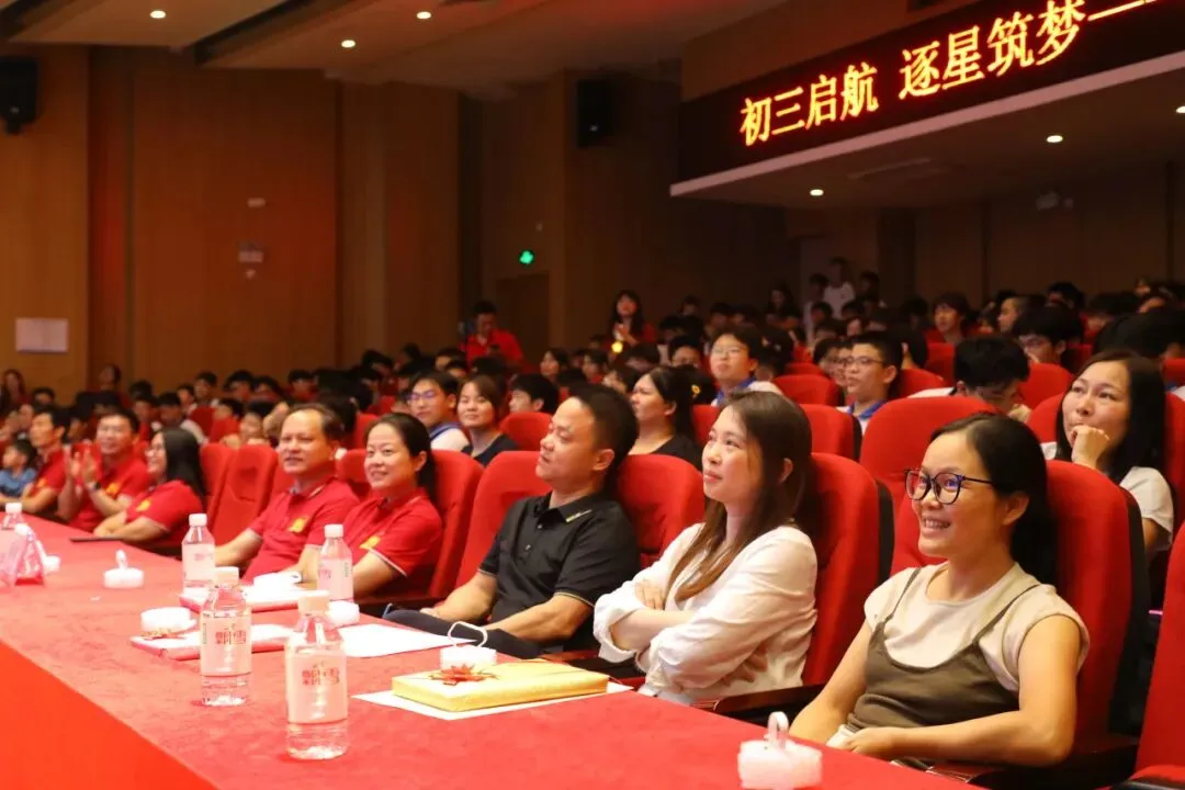 初三启航,逐星筑梦!披星砺剑战中考-第26张图片-四季读书网