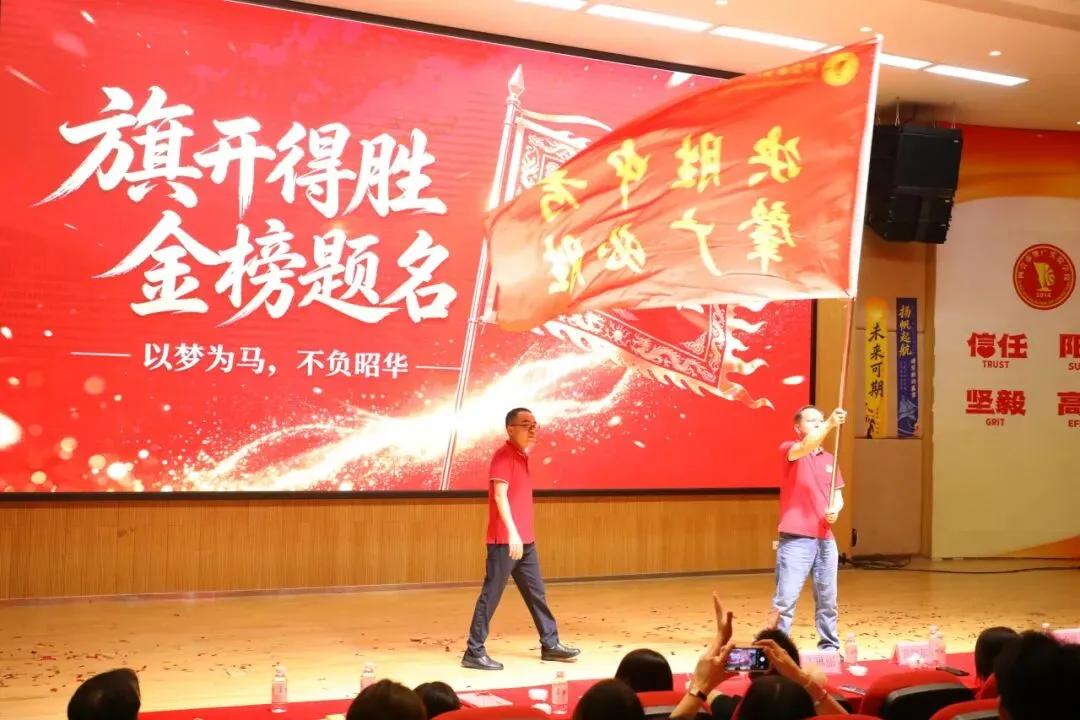 初三启航,逐星筑梦!披星砺剑战中考-第31张图片-四季读书网