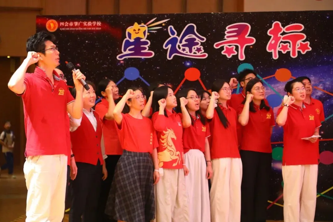 初三启航,逐星筑梦!披星砺剑战中考-第35张图片-四季读书网