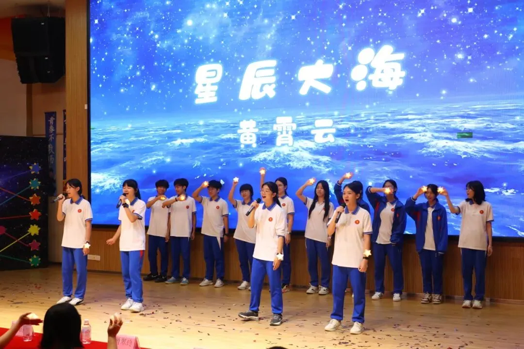 初三启航,逐星筑梦!披星砺剑战中考-第42张图片-四季读书网