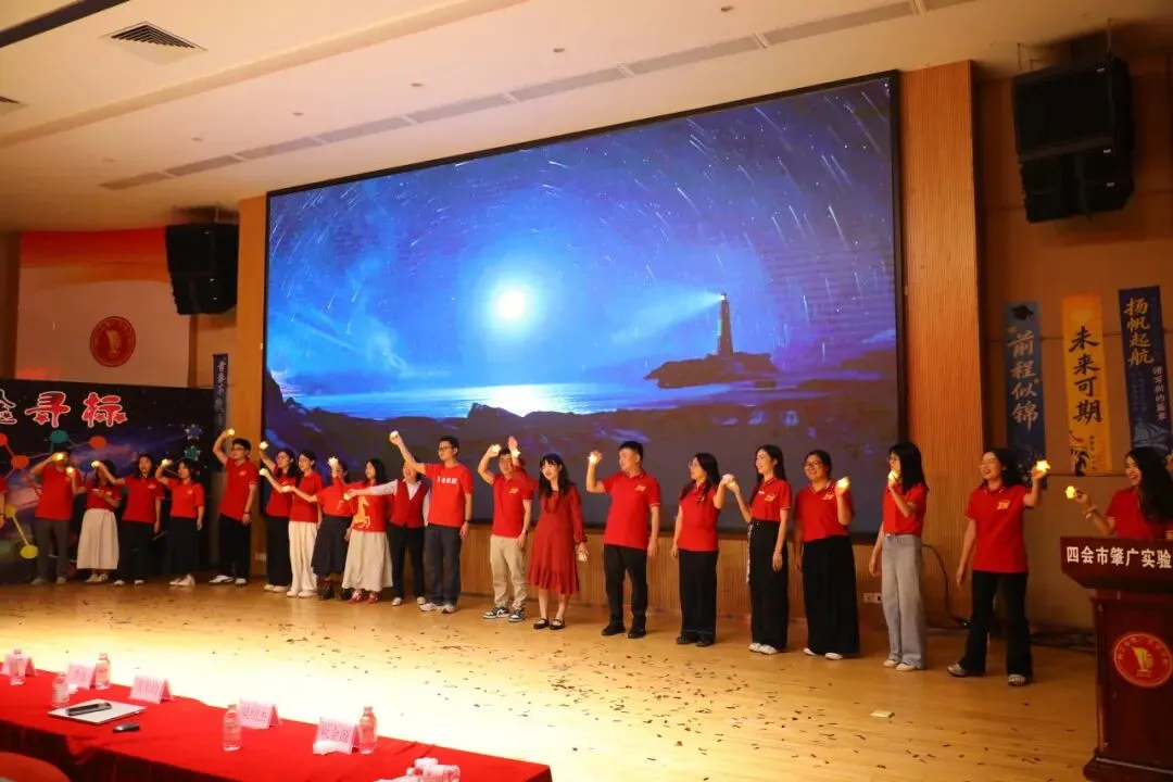 初三启航,逐星筑梦!披星砺剑战中考-第44张图片-四季读书网