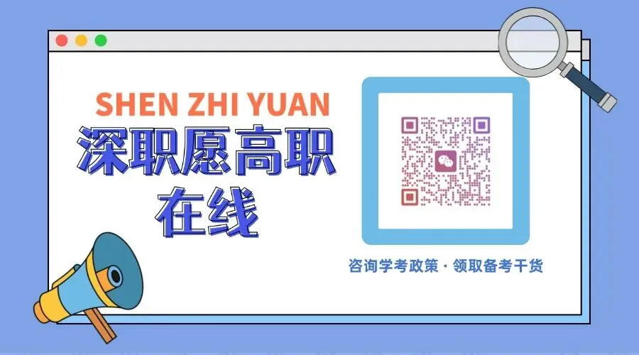 官宣!!2027广东高考报名时间确定,家长考生现在就要做这三件事-第2张图片-四季读书网 官宣!!2027广东高考报名时间确定,家长考生现在就要做这三件事-第2张图片-四季读书网