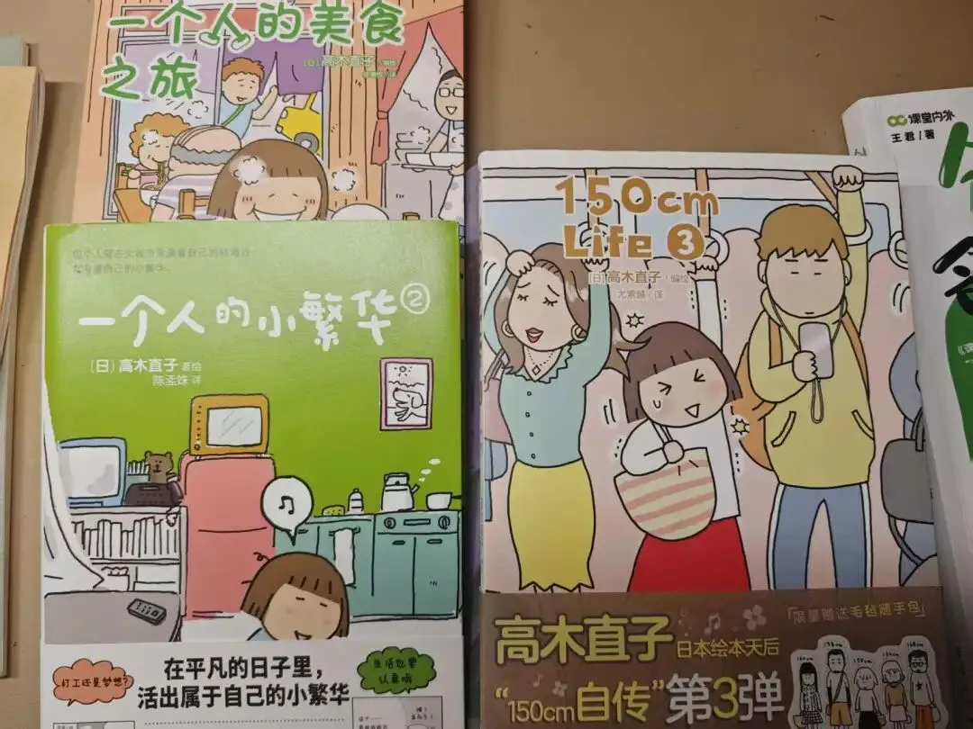 初三女儿 | 从曹文轩到东野圭吾-第4张图片-四季读书网 初三女儿 | 从曹文轩到东野圭吾-第4张图片-四季读书网