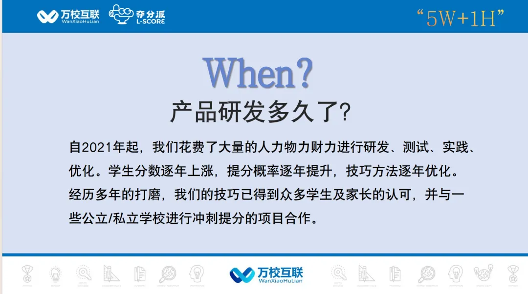 初三高三刷再多题也不涨分?问题不在努力,在考试技巧!-第6张图片-四季读书网