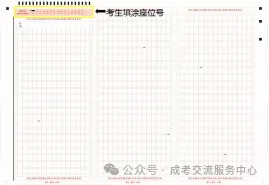 26成人高考“专升本”答题技巧-第4张图片-四季读书网