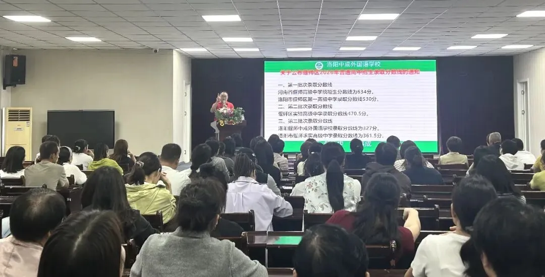 家校齐心聚力 携手迎战初三—— 我校九年级家长见面会圆满举行-第4张图片-四季读书网