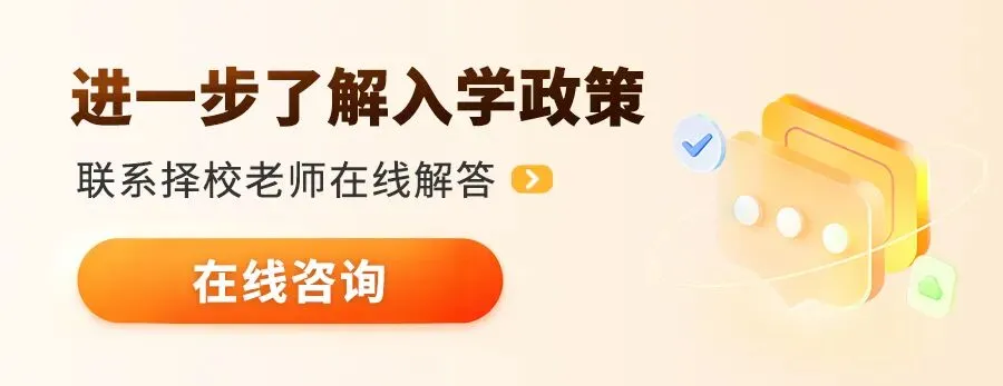 北京初三生成绩一般,也能上普高,还有提前上高中的机会!-第2张图片-四季读书网