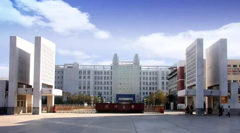 2027 高考避雷|叫大学≠本科!-第6张图片-四季读书网 2027 高考避雷|叫大学≠本科!-第6张图片-四季读书网