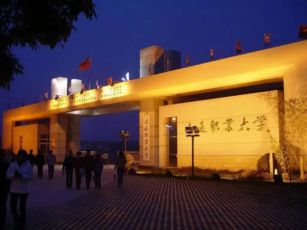 2027 高考避雷|叫大学≠本科!-第12张图片-四季读书网 2027 高考避雷|叫大学≠本科!-第12张图片-四季读书网