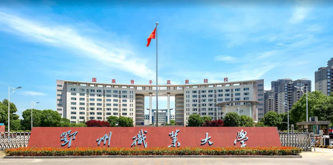 2027 高考避雷|叫大学≠本科!-第18张图片-四季读书网 2027 高考避雷|叫大学≠本科!-第18张图片-四季读书网