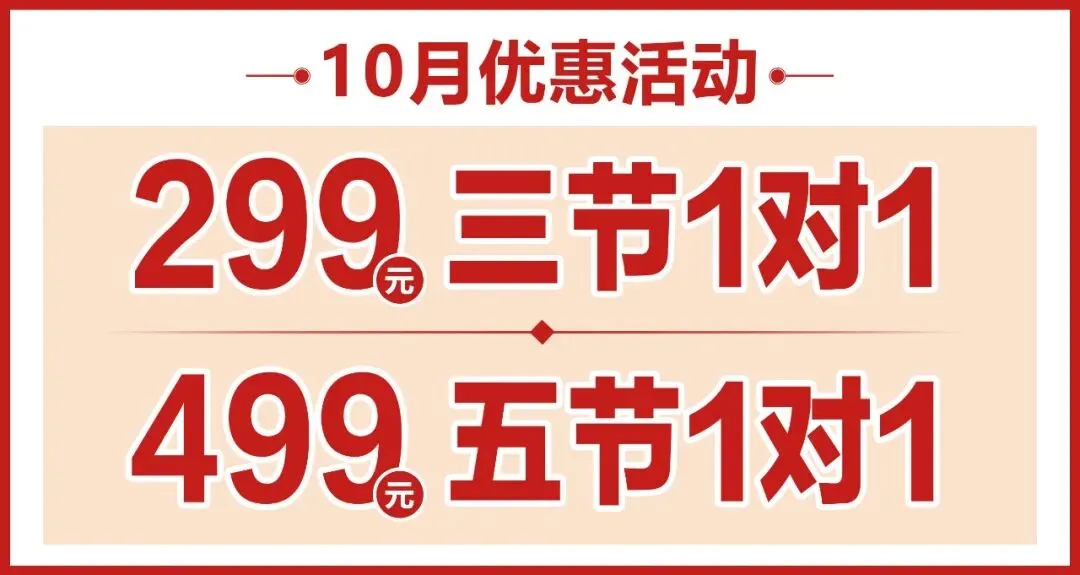 初三试卷 | 2026年10月虹桥初三(语数英物化历)试卷!可下载!-第3张图片-四季读书网