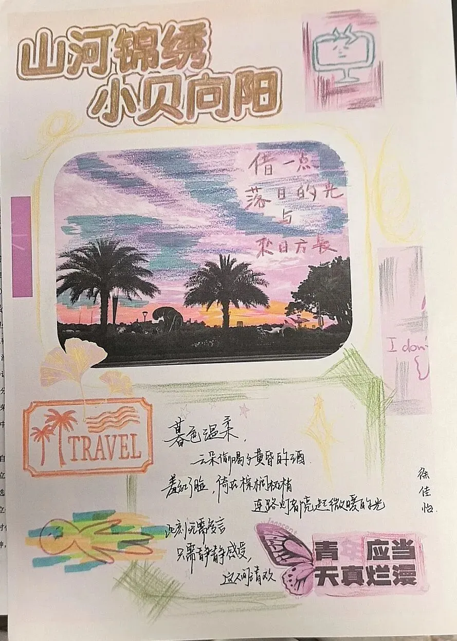 看初三学子这样为祖国庆生,每一帧都是热爱!-第79张图片-四季读书网 看初三学子这样为祖国庆生,每一帧都是热爱!-第79张图片-四季读书网