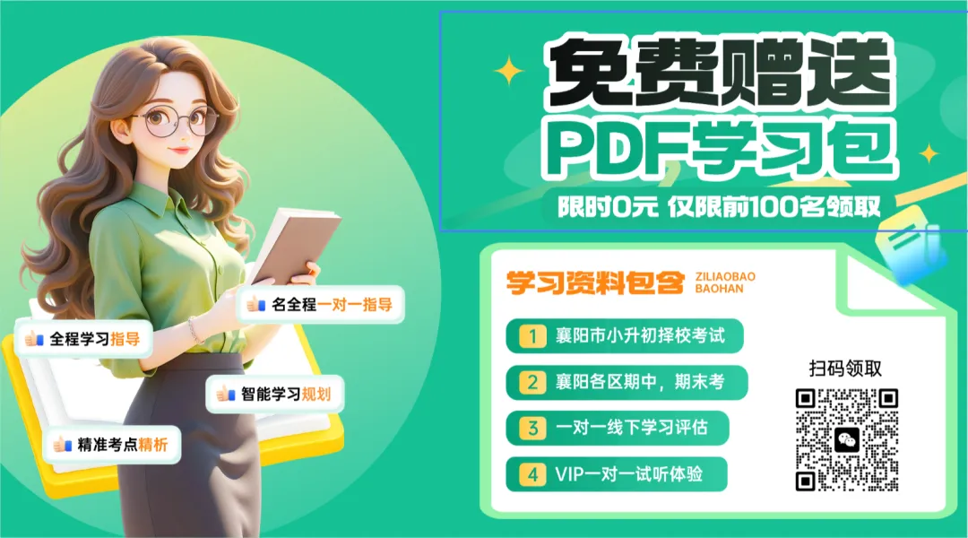 襄阳家长关心:中考小四门改革会落地襄阳吗?别盲目等政策!-第6张图片-四季读书网 襄阳家长关心:中考小四门改革会落地襄阳吗?别盲目等政策!-第6张图片-四季读书网