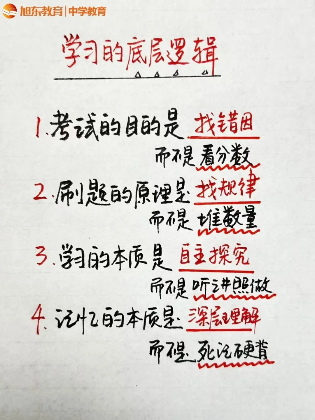 10 月中下旬初中体测开启!体测项目、中考体育关联、居家训练方法一文读懂-第5张图片-四季读书网 10 月中下旬初中体测开启!体测项目、中考体育关联、居家训练方法一文读懂-第5张图片-四季读书网