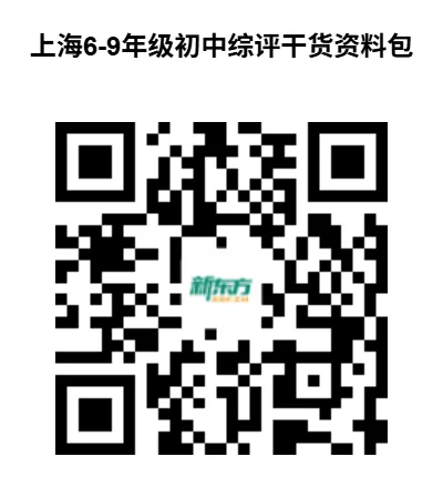 上海中考体育可以免考?109 项市级赛事公布,选对项目稳拿满分!-第3张图片-四季读书网