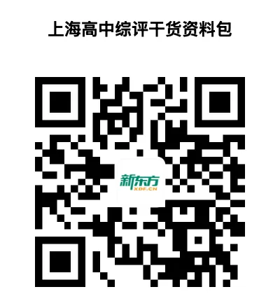 上海中考体育可以免考?109 项市级赛事公布,选对项目稳拿满分!-第5张图片-四季读书网
