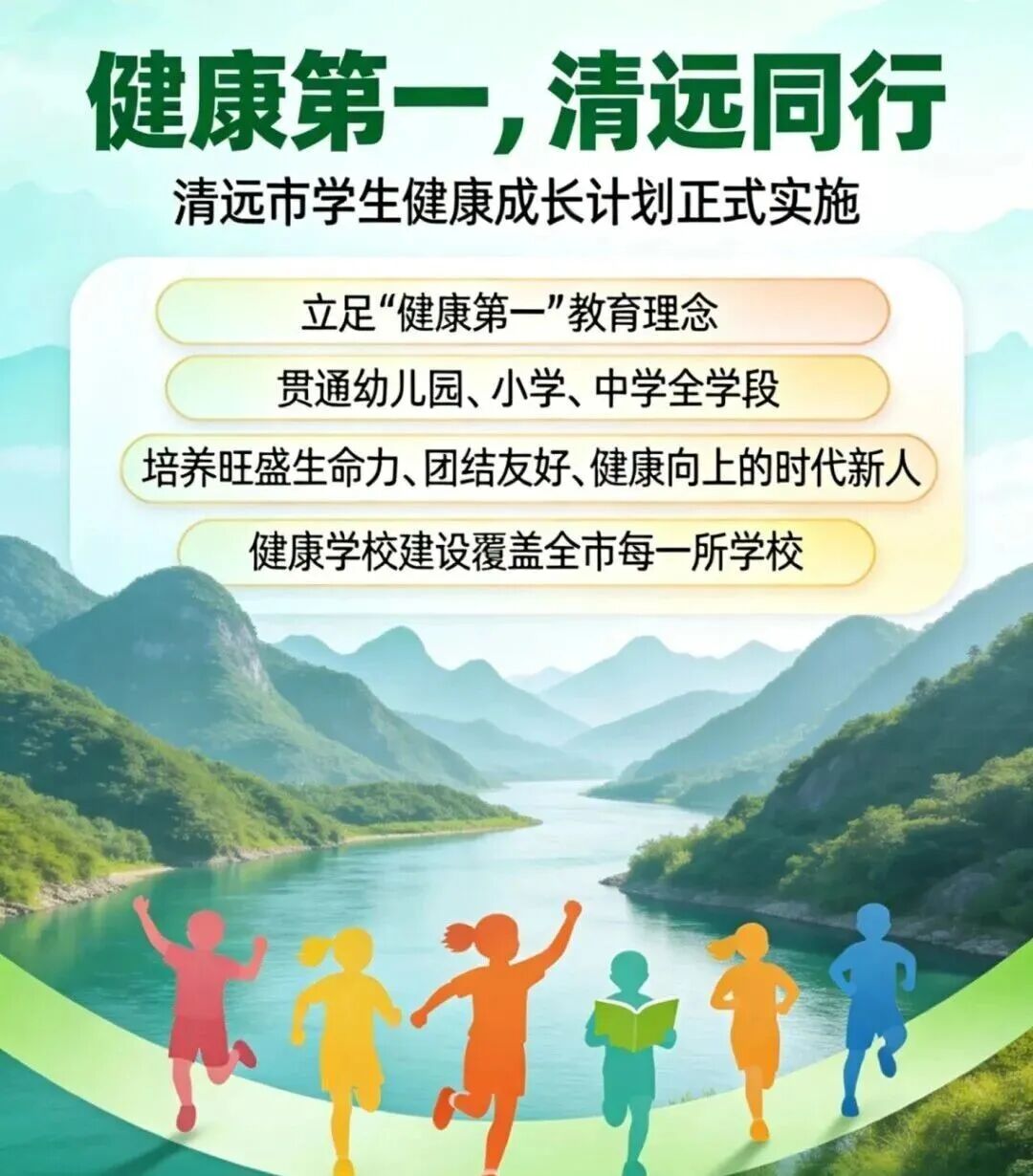 当中考不再是必经关卡,AstraX正在重新思考孩子该为未来准备什么?-第1张图片-四季读书网