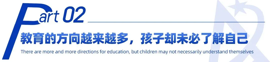 当中考不再是必经关卡,AstraX正在重新思考孩子该为未来准备什么?-第5张图片-四季读书网