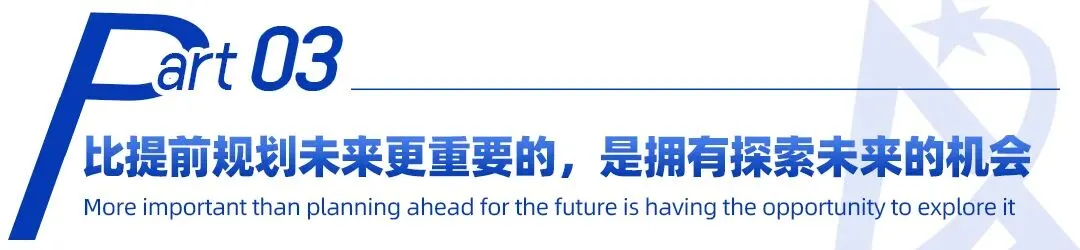当中考不再是必经关卡,AstraX正在重新思考孩子该为未来准备什么?-第7张图片-四季读书网