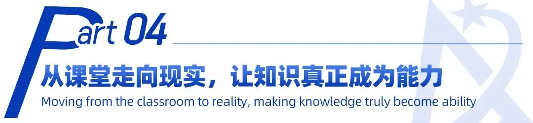 当中考不再是必经关卡,AstraX正在重新思考孩子该为未来准备什么?-第10张图片-四季读书网