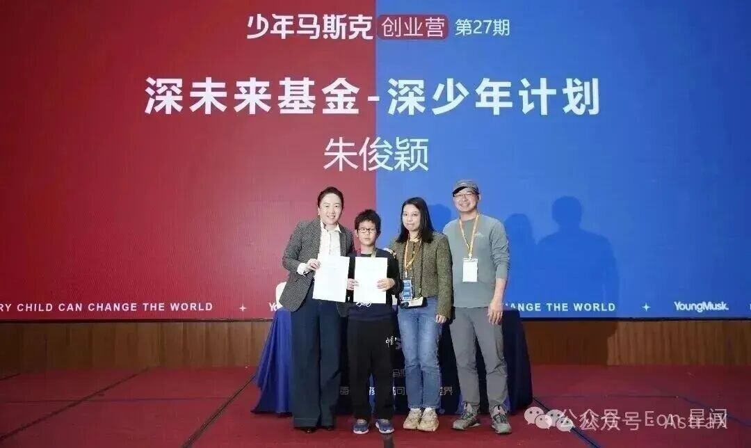 当中考不再是必经关卡,AstraX正在重新思考孩子该为未来准备什么?-第12张图片-四季读书网