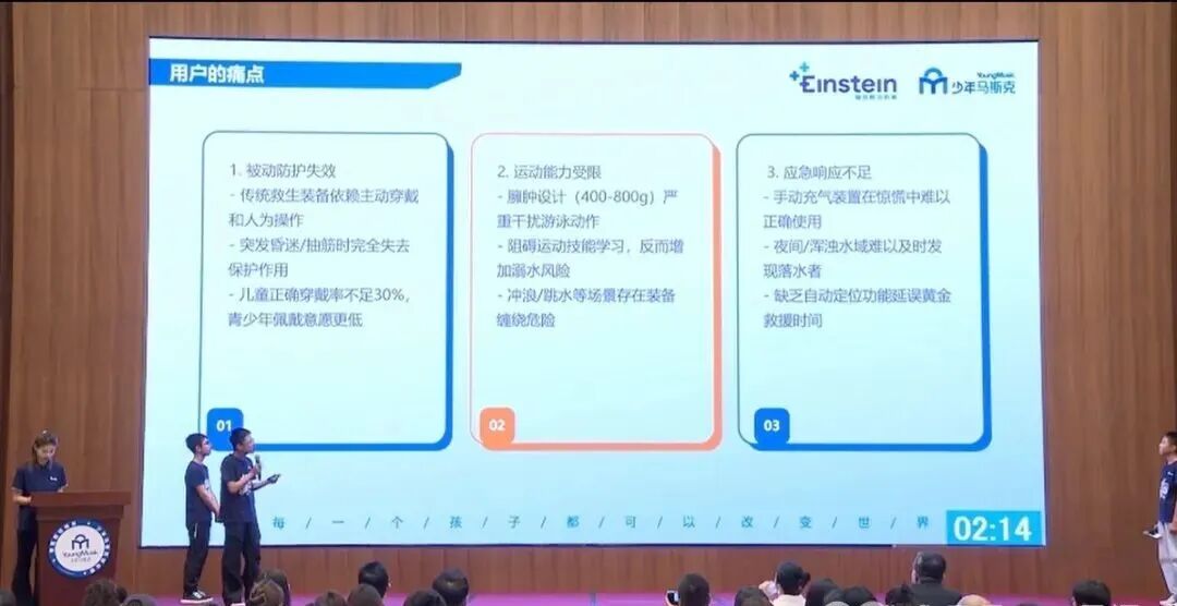 当中考不再是必经关卡,AstraX正在重新思考孩子该为未来准备什么?-第14张图片-四季读书网